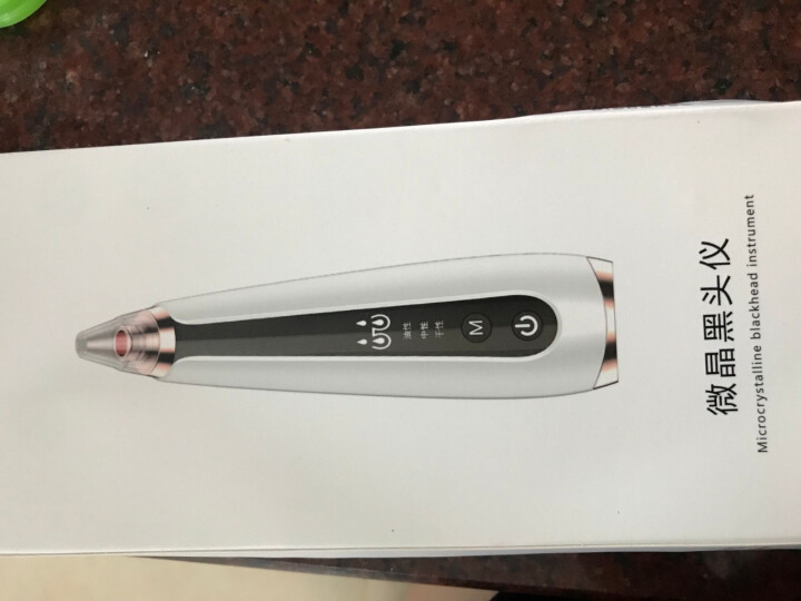 尋秋美容儀怎么樣？吸黑頭器使用測評
