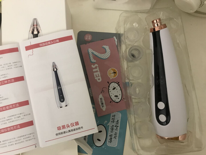 尋秋美容儀怎么樣？吸黑頭器使用測評3