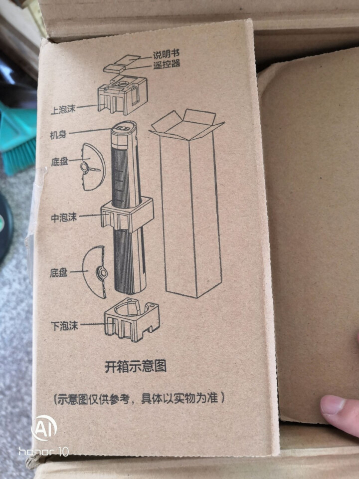 美的無(wú)葉風(fēng)扇怎么樣？風(fēng)力大嗎？2