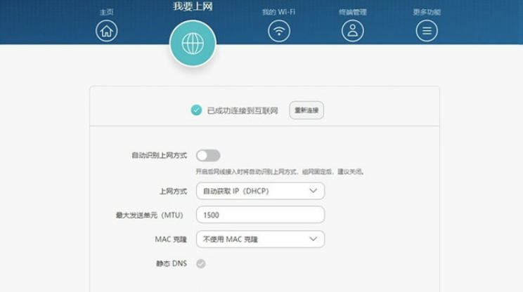 大明：路由器安裝設(shè)置詳細教程，值得收藏