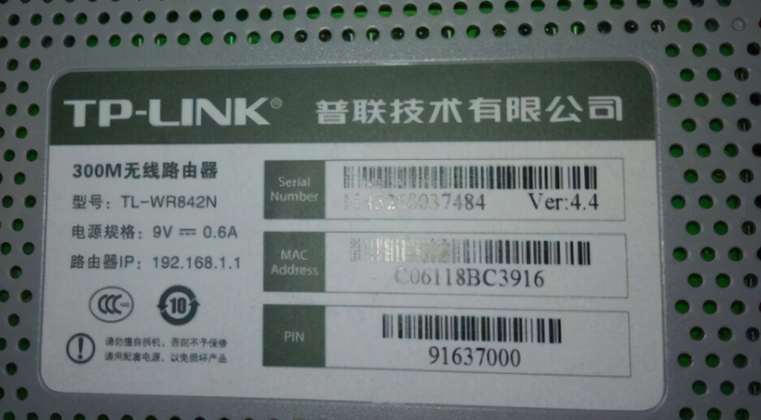 路由器如何設(shè)置無線WiFi密碼？（手機(jī)和電腦）