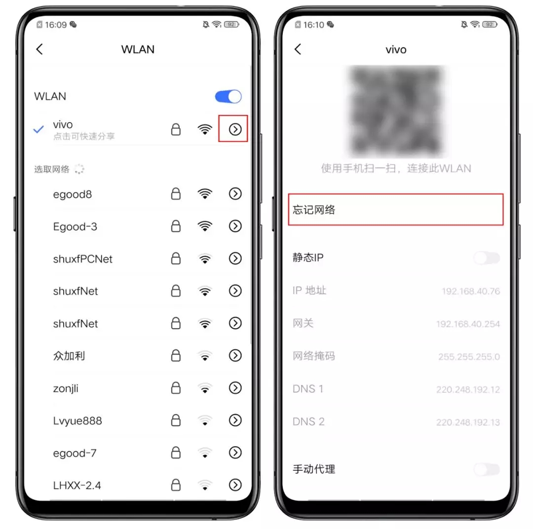 路由器如何設(shè)置無線WiFi密碼？（手機(jī)和電腦）