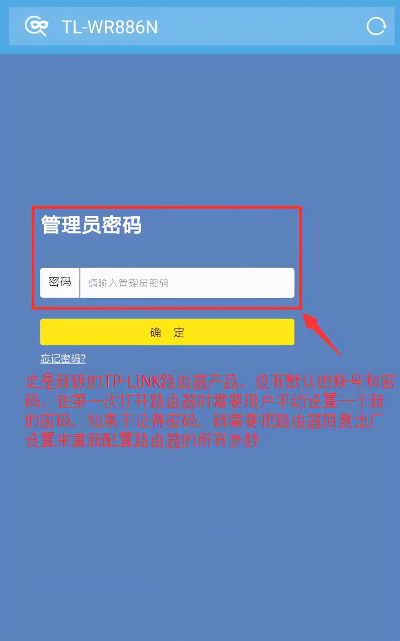 路由器如何設(shè)置無線WiFi密碼？（手機(jī)和電腦）