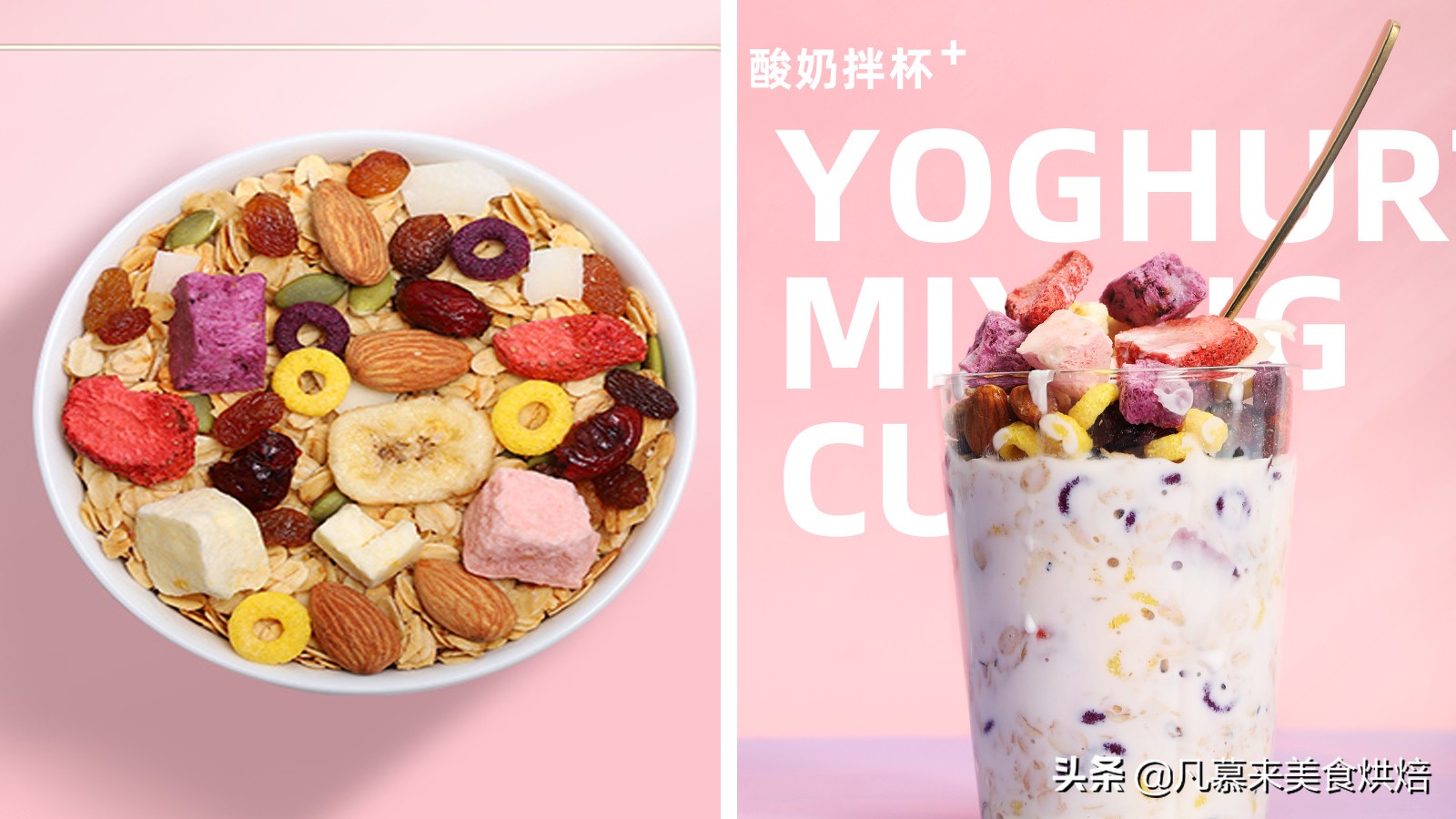 堅果類食品有哪些？25種堅果大全你都認(rèn)識嗎？堅果的吃法有哪些