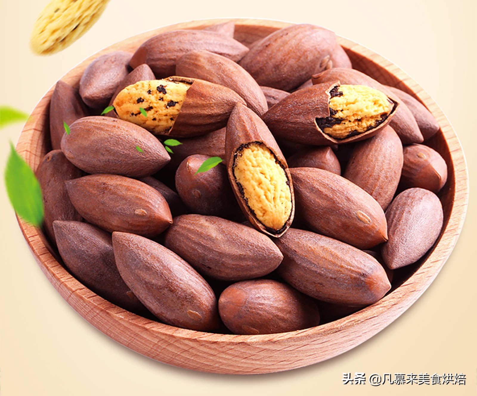 堅果類食品有哪些？25種堅果大全你都認(rèn)識嗎？堅果的吃法有哪些