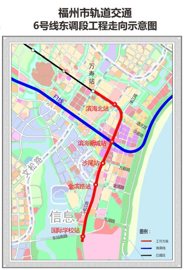 重磅！福州兩條地鐵新線獲批