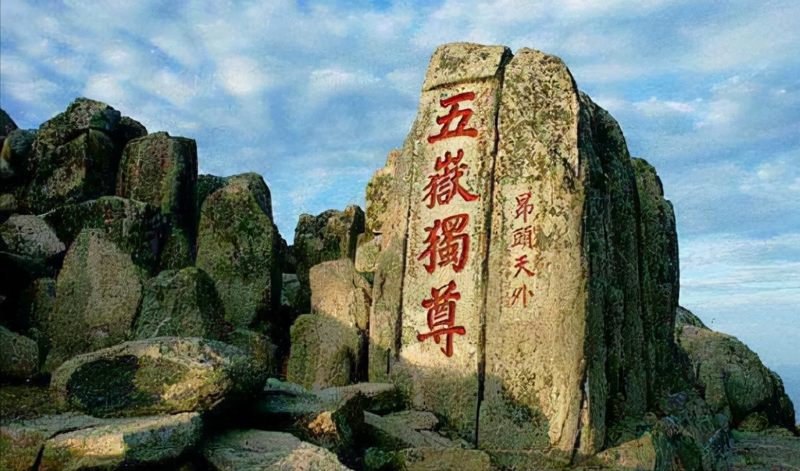 中國最美的五座名山，每座都引人入勝，這個秋天選擇一個攀登吧