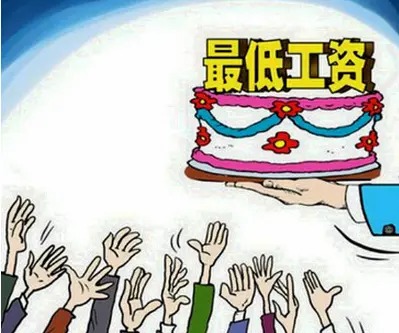 2021年成都最低工資調(diào)整消息