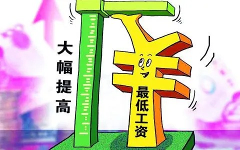 2021年安徽省最低工資標準