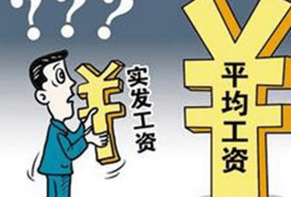 2021年鞍山最低工資標(biāo)準(zhǔn),鞍山最低工資調(diào)整最新標(biāo)準(zhǔn)多少錢