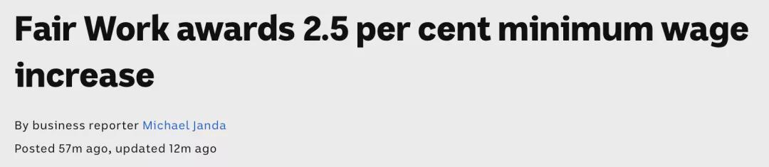 澳洲最低薪資上漲2.5%，你的工資漲了嗎？