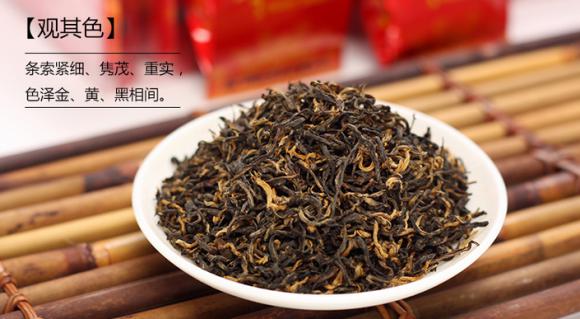 金駿眉屬于什么茶有什么功效(金駿眉是紅茶還是綠茶)