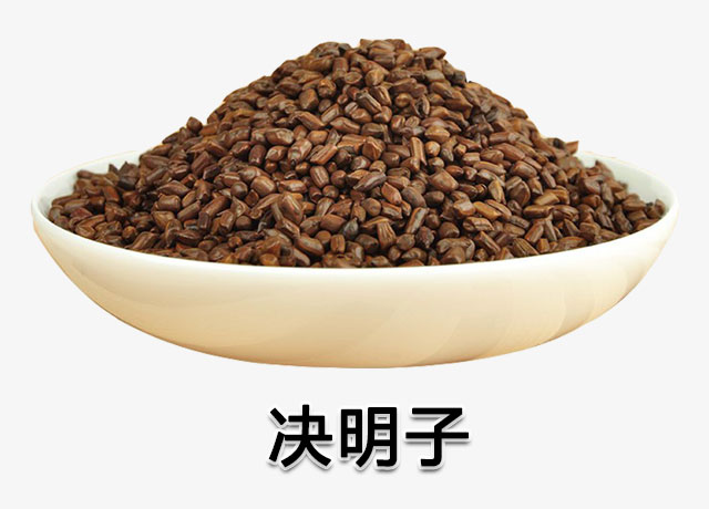 決明子傷肝最大還是能護(hù)肝,如何飲用決明子不傷肝