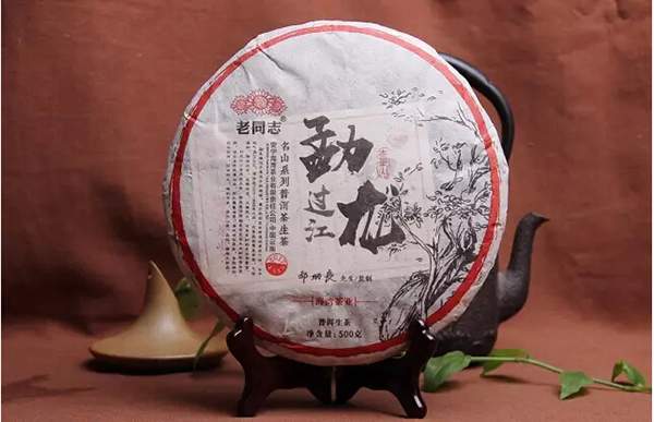 老同志普洱茶2021價格表(老同志海灣普洱茶價格)