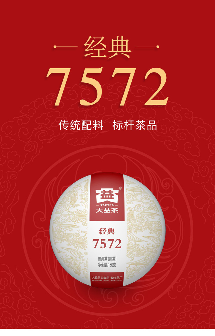 中國茶業(yè)十大品牌
