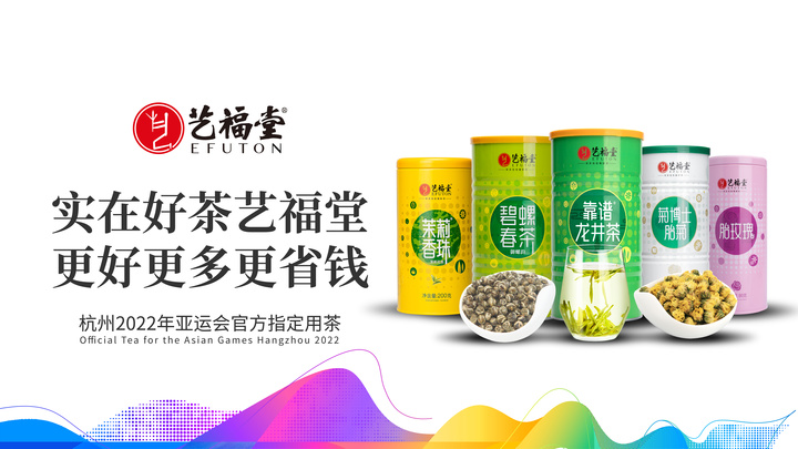 中國茶業(yè)十大品牌
