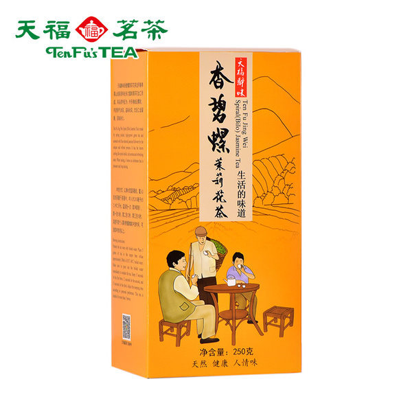 中國茶業(yè)十大品牌