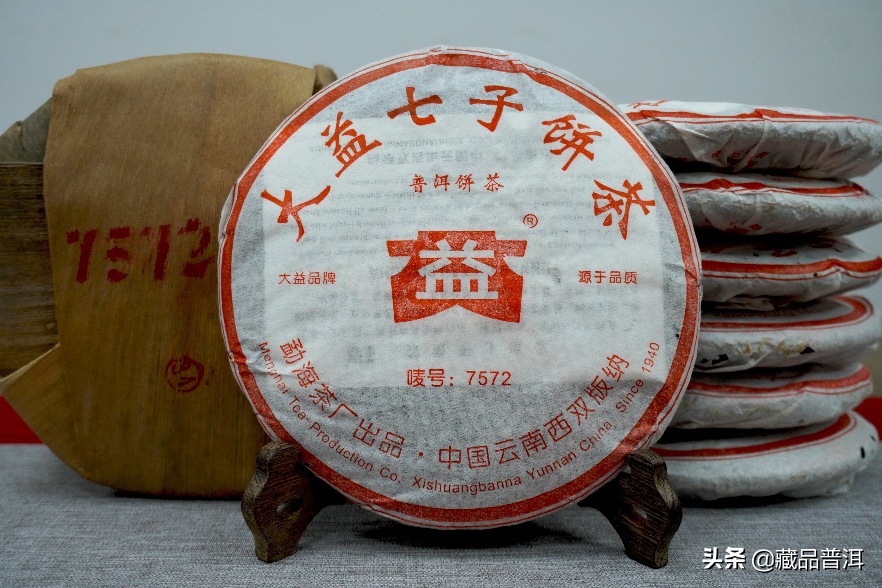 普洱茶品牌十大排行榜(普洱茶哪個牌子好又正宗)12