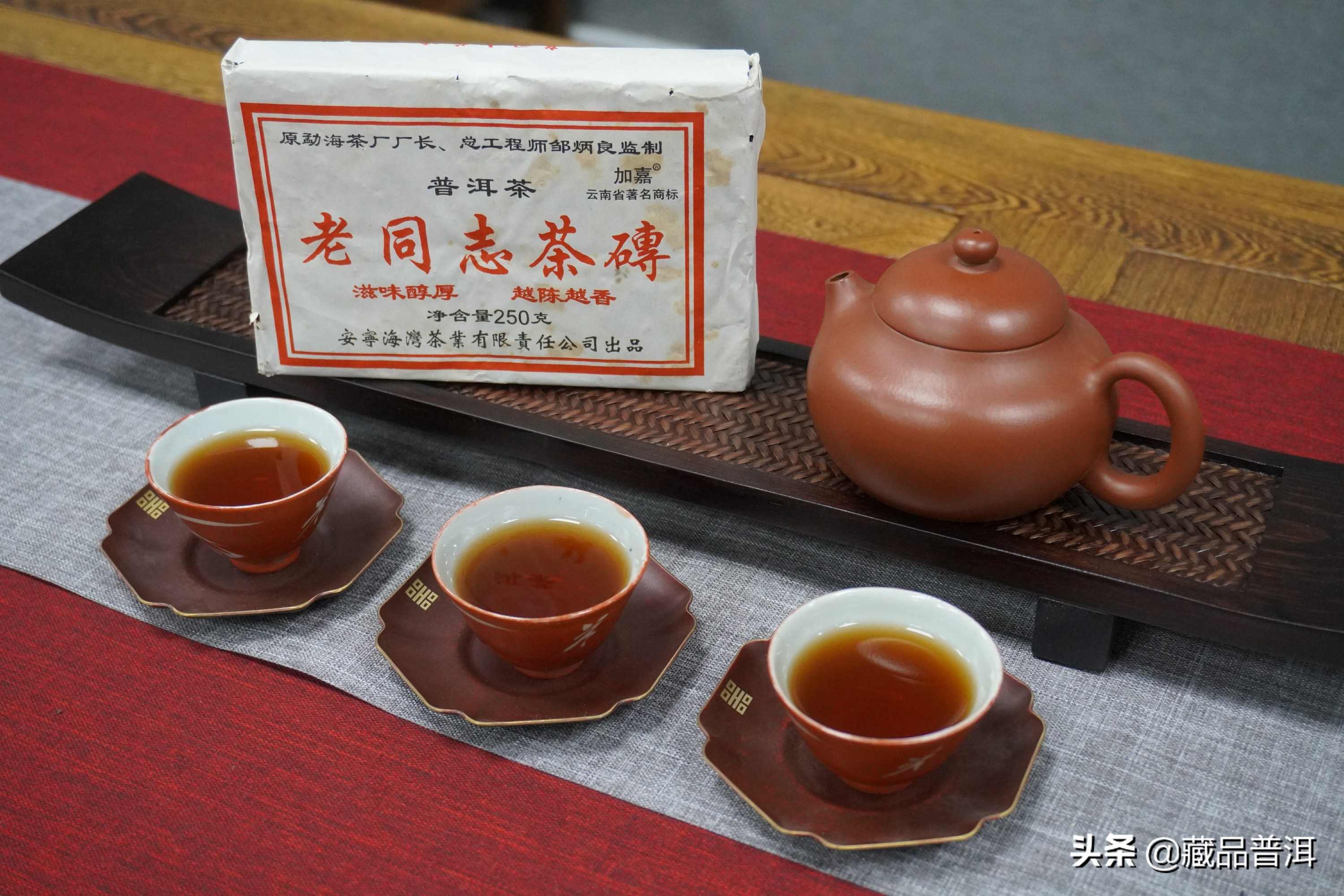 普洱茶品牌十大排行榜(普洱茶哪個牌子好又正宗)4