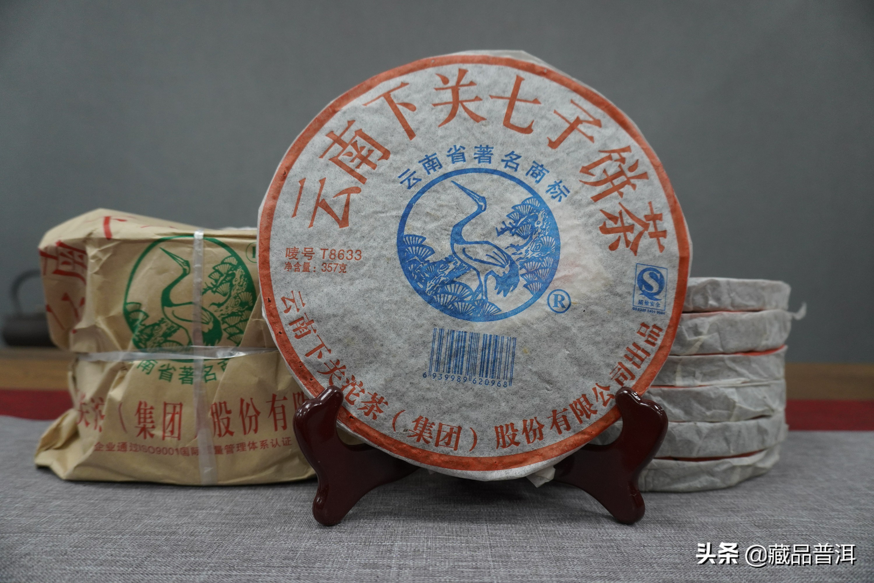 2021普洱茶品牌十大排行榜(普洱茶哪個牌子好又正宗)10