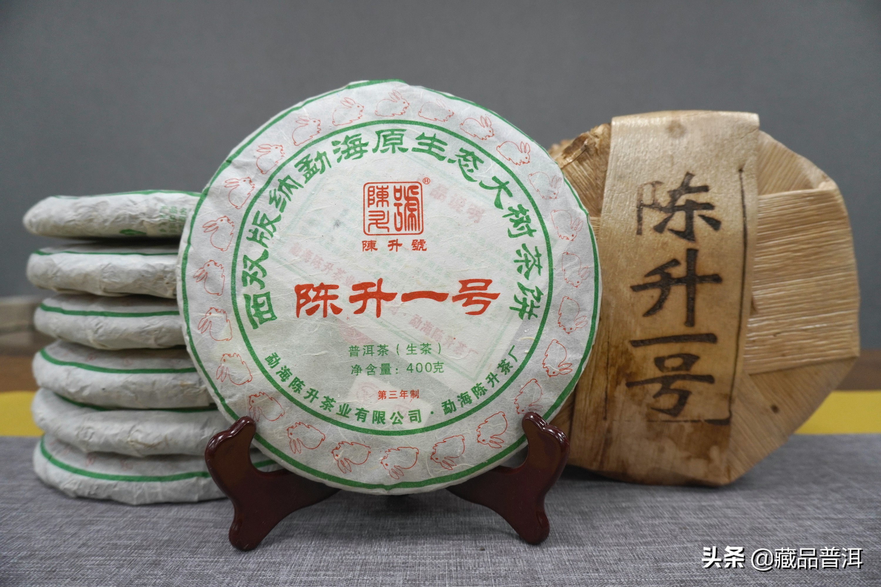 2021普洱茶品牌十大排行榜(普洱茶哪個牌子好又正宗)8