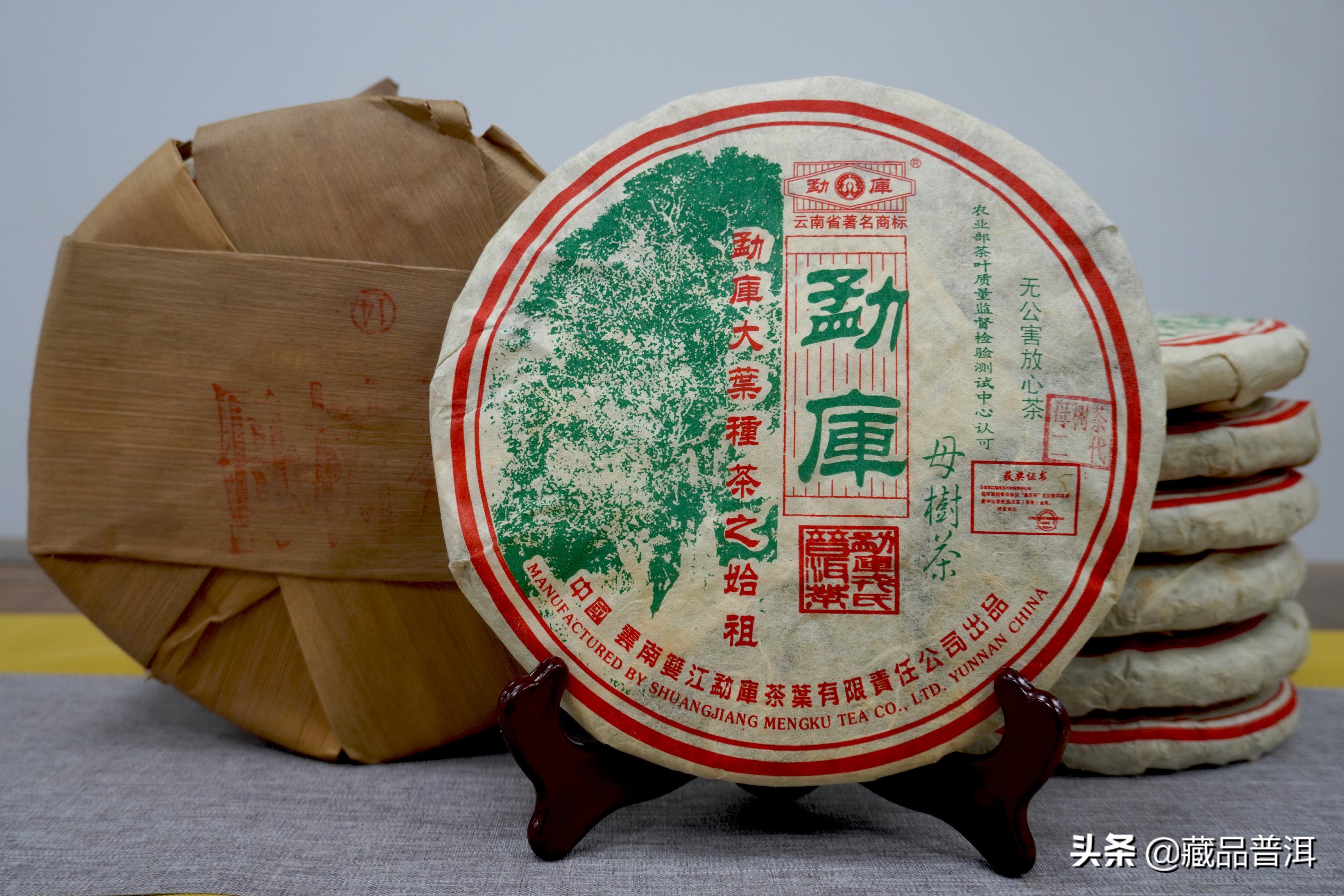 2021普洱茶品牌十大排行榜(普洱茶哪個牌子好又正宗)7