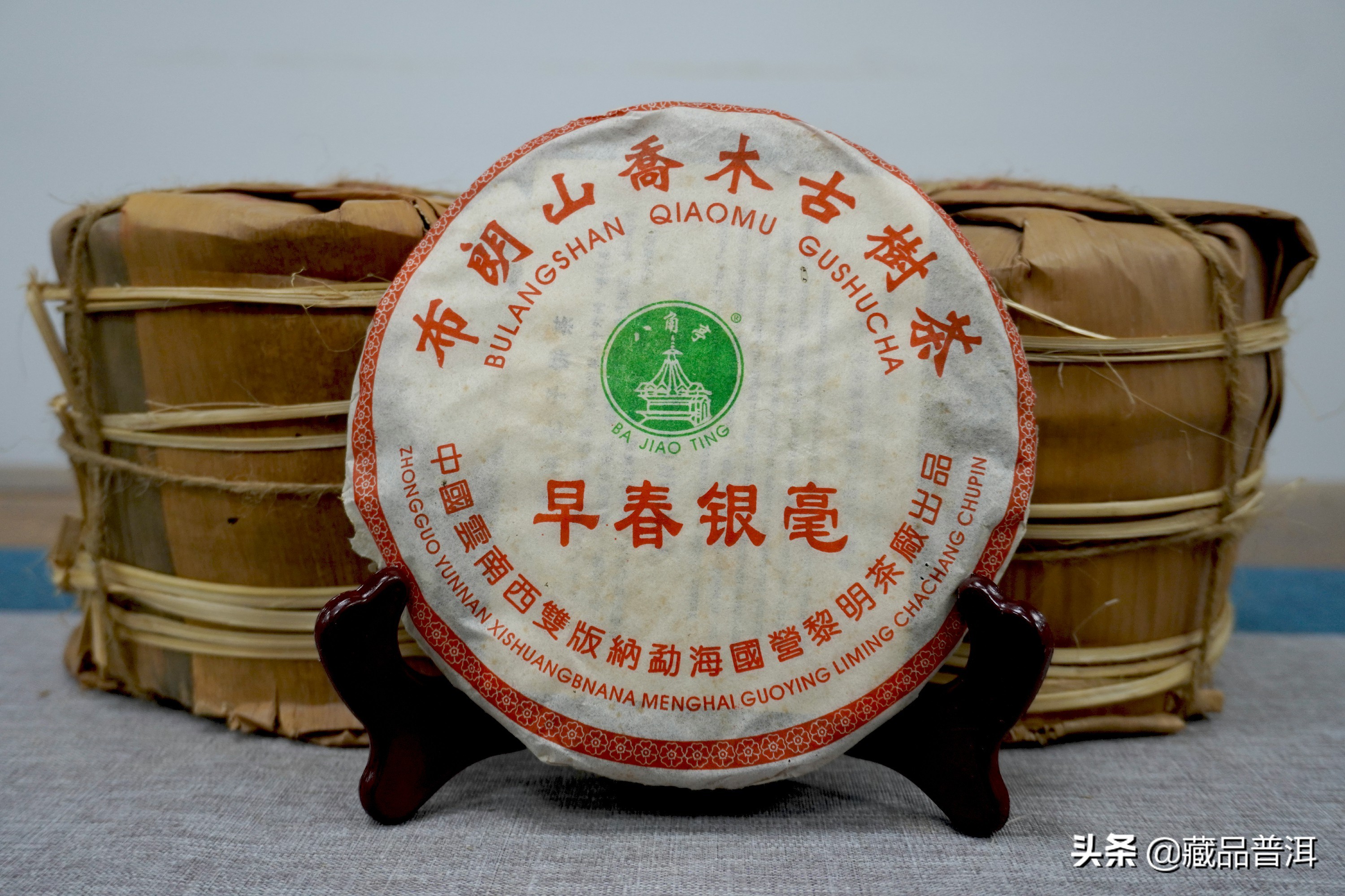 普洱茶品牌十大排行榜(普洱茶哪個牌子好又正宗)5