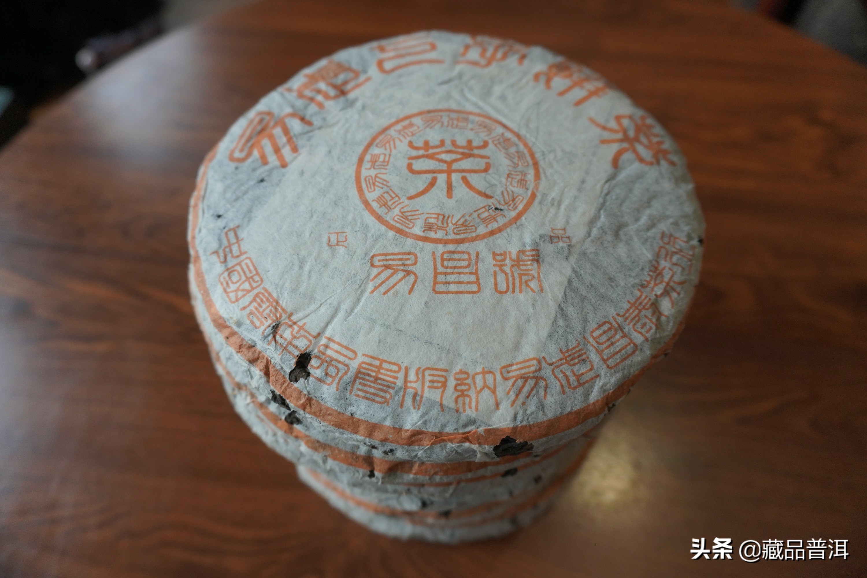 易昌號普洱茶怎么樣(易昌號1999年普洱茶口感怎么樣)