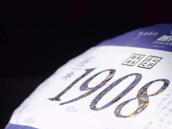 普秀普洱茶怎么樣(盤點(diǎn)普秀普洱茶經(jīng)典1908)