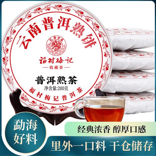 云南普洱茶十大品牌排行榜公布(普洱茶的品牌排行榜大全)
