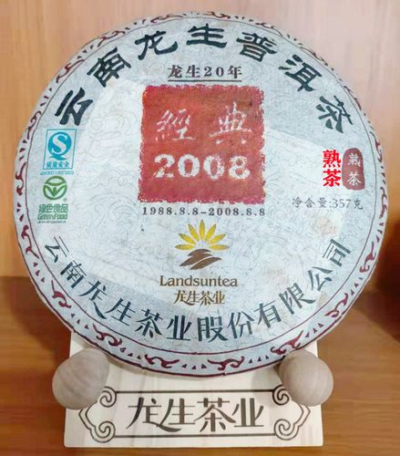 云南普洱茶十大品牌排行榜公布(普洱茶的品牌排行榜大全)