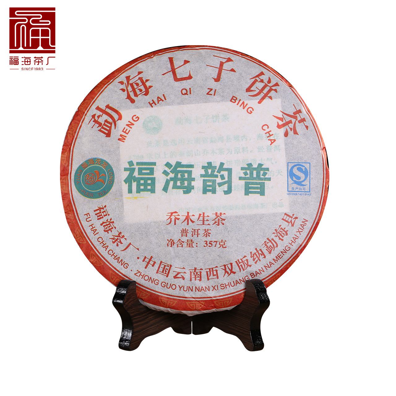 云南普洱茶十大品牌排行榜公布(普洱茶的品牌排行榜大全)