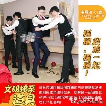結(jié)婚游戲有哪些好玩的游戲(結(jié)婚當(dāng)天游戲大全)