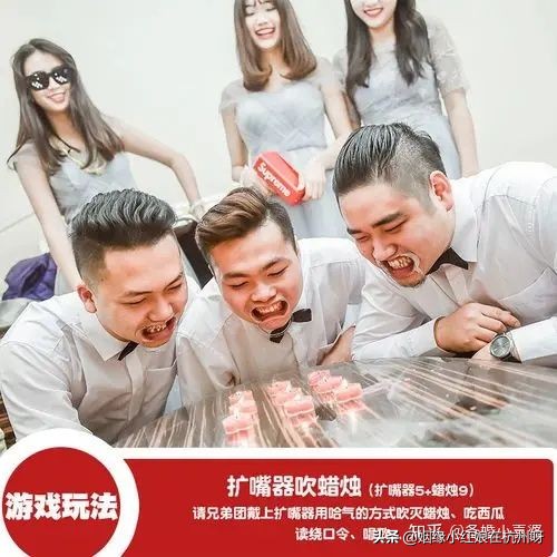 結(jié)婚游戲有哪些好玩的游戲(結(jié)婚當(dāng)天游戲大全)