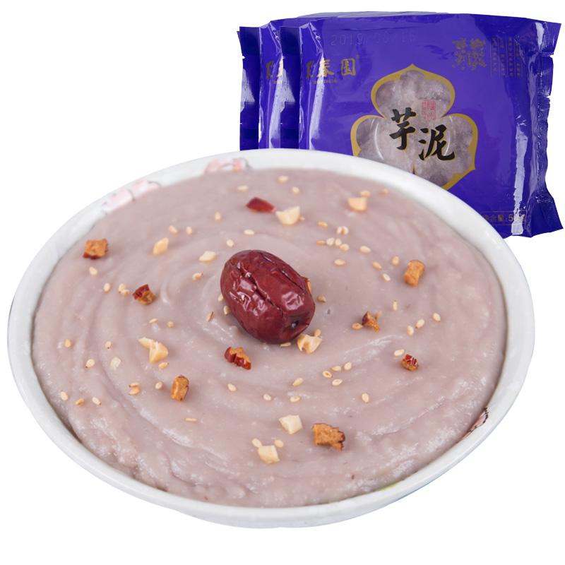 福州芋泥 福建福州臺江區(qū)小吃有哪些