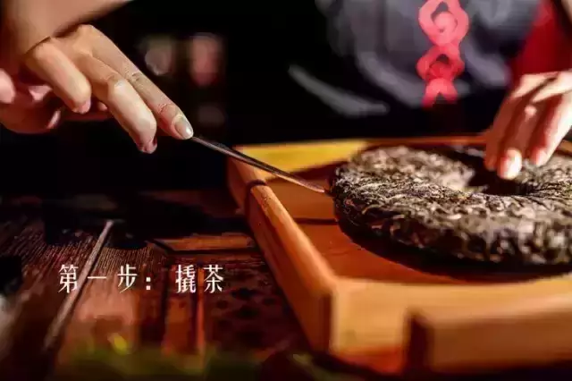 沖泡普洱茶的方法步驟(沖泡普洱茶的水溫多少)