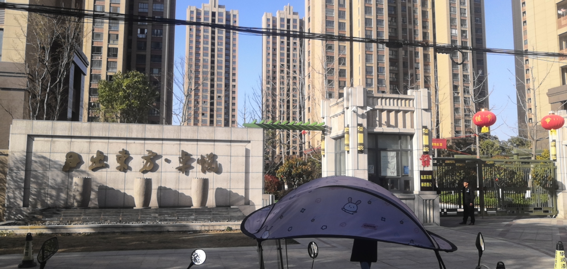 物業(yè)管理軟件十大排名好用的有哪款？