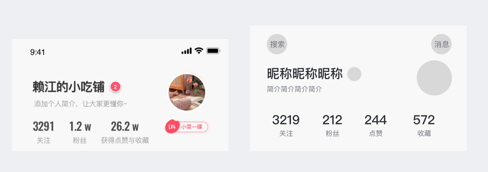 如何快速優(yōu)化自己設(shè)計的UI界面