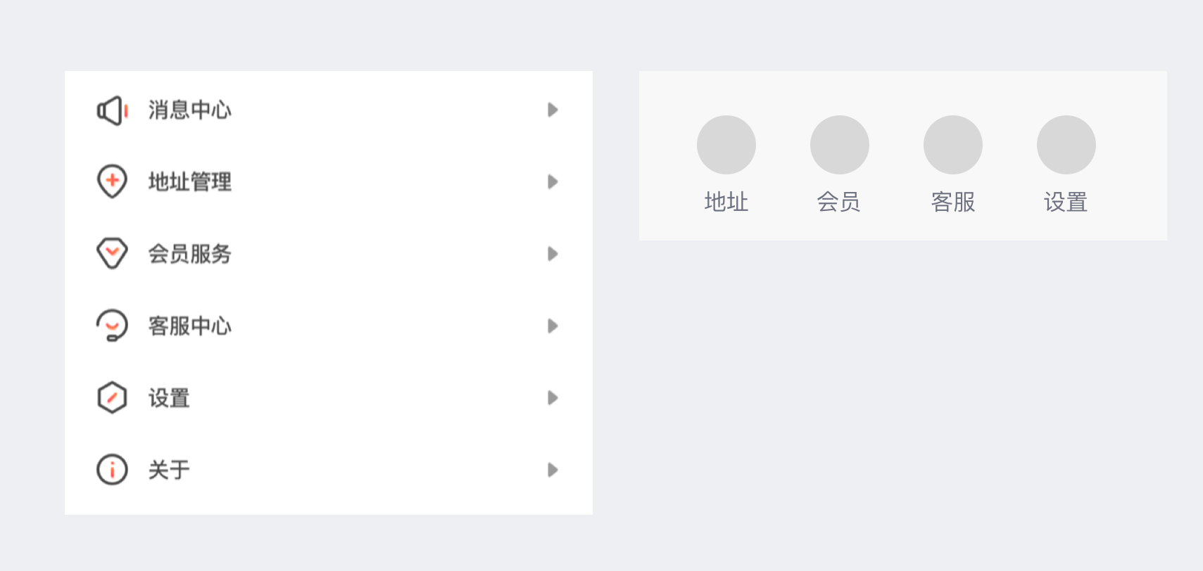 如何快速優(yōu)化自己設(shè)計的UI界面