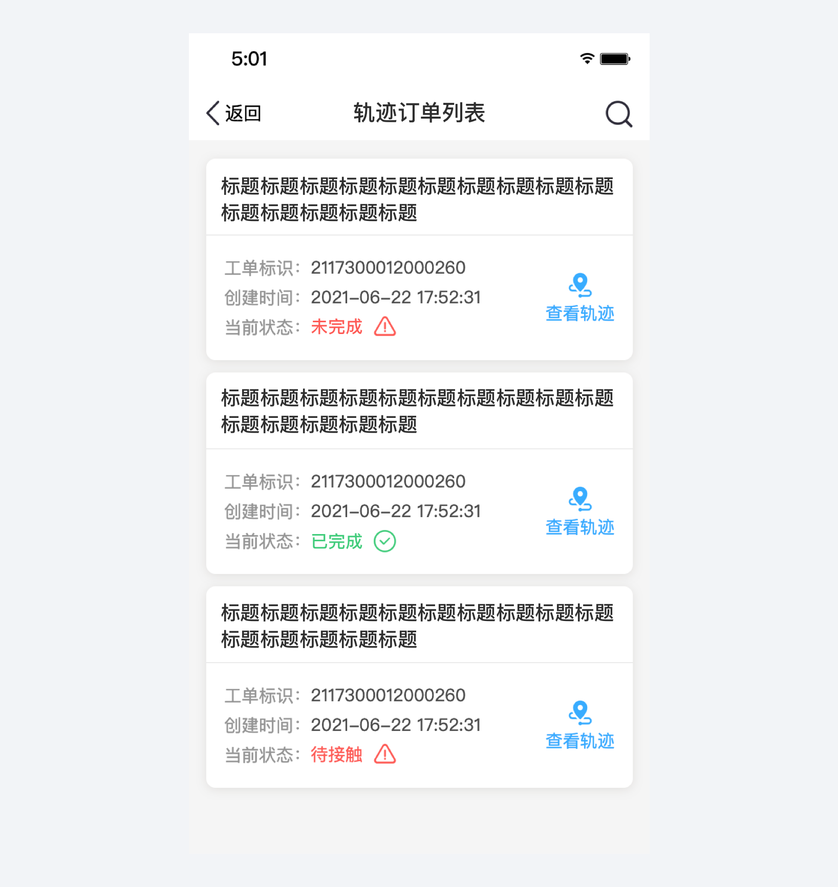 如何快速優(yōu)化自己設(shè)計的UI界面