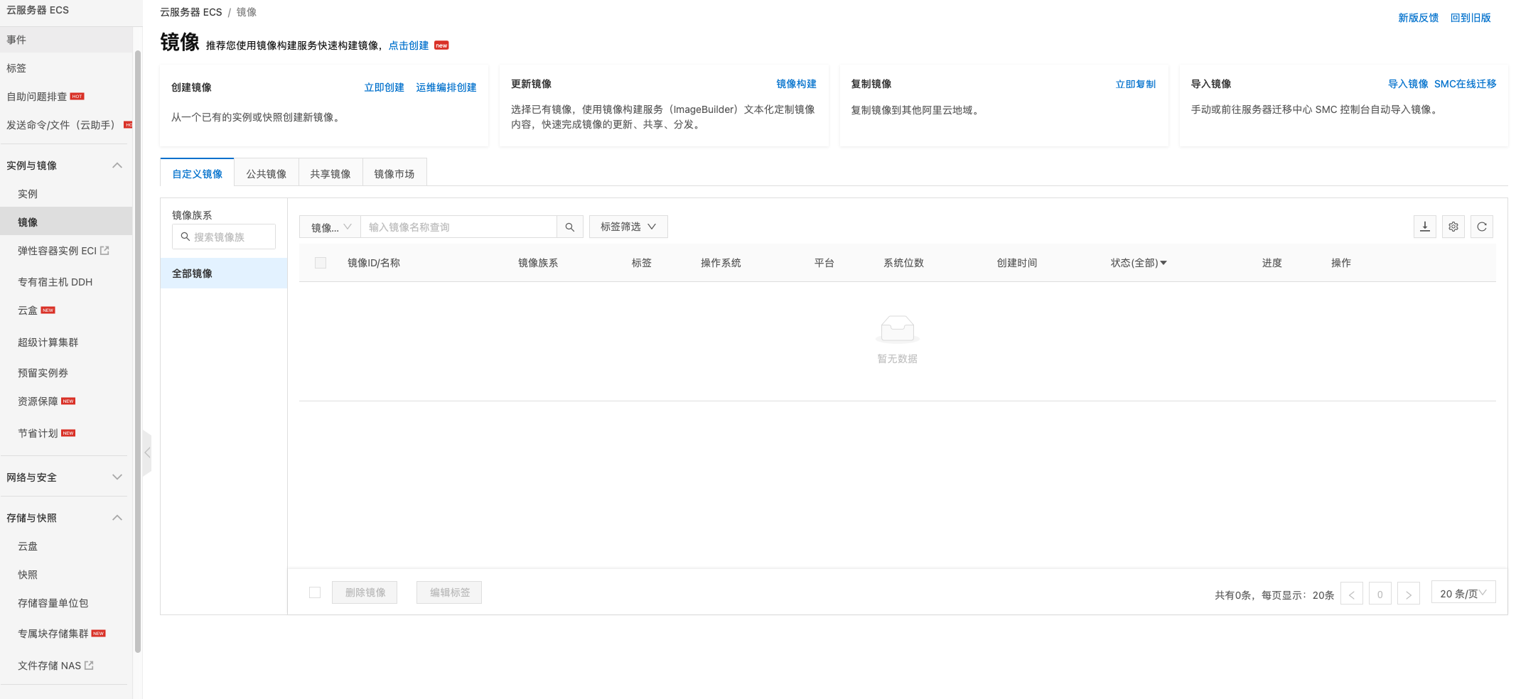 如何快速優(yōu)化自己設(shè)計的UI界面