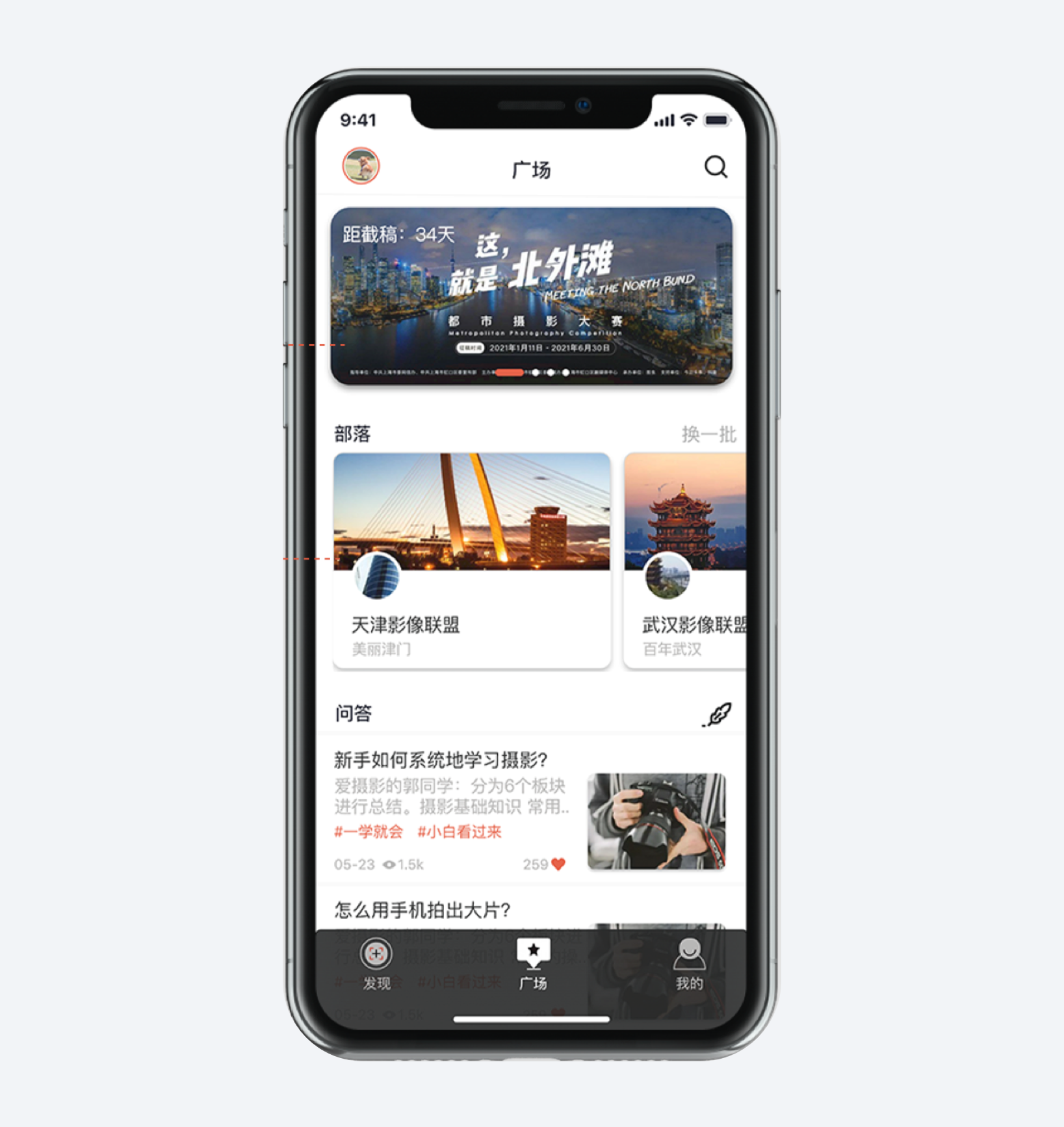 如何快速優(yōu)化自己設(shè)計的UI界面