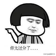 “1元購(gòu)”背后的網(wǎng)購(gòu)陷阱:搶購(gòu)手機(jī)先充43年會(huì)員