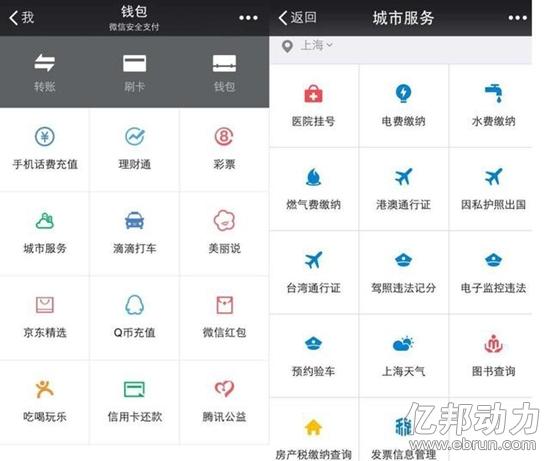 群毆時(shí)代！7大平臺混戰(zhàn)上門O2O