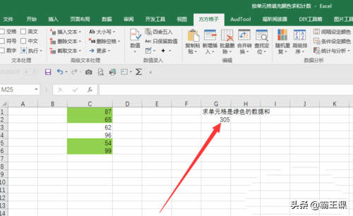 8款逆天的辦公軟件，讓你的工作效率飛起來(lái)