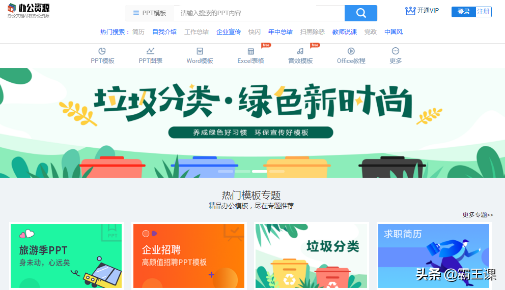 8款逆天的辦公軟件，讓你的工作效率飛起來(lái)