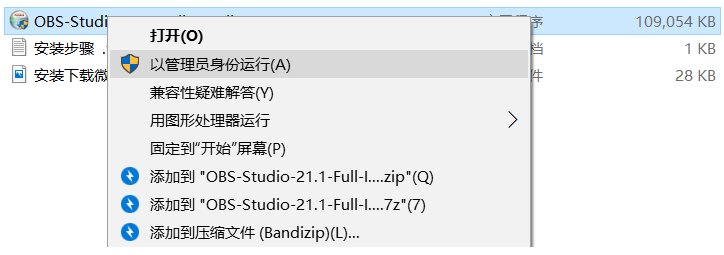 OBS，一款B站阿婆主鐘愛的錄屏軟件