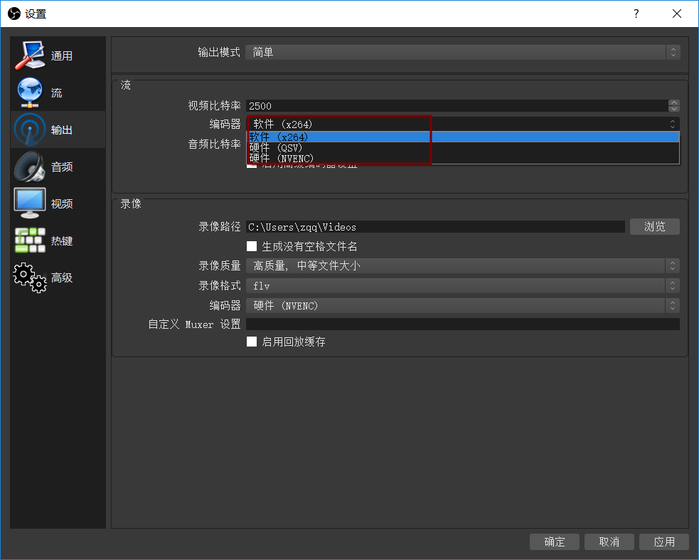 OBS，一款B站阿婆主鐘愛的錄屏軟件