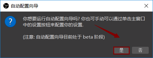 OBS，一款B站阿婆主鐘愛的錄屏軟件