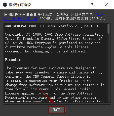 OBS，一款B站阿婆主鐘愛的錄屏軟件